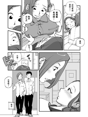 [ぬー] ビビア最高かよ！ [中国翻訳]_113_ymnm