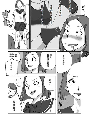 [ぬー] ビビア最高かよ！ [中国翻訳]_118_wfow