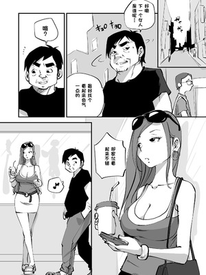 [ぬー] ビビア最高かよ！ [中国翻訳]_121_vdes