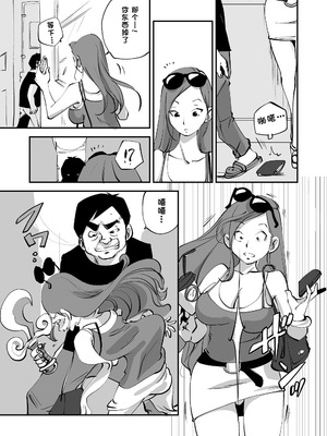 [ぬー] ビビア最高かよ！ [中国翻訳]_122_gred