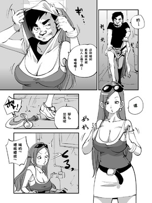 [ぬー] ビビア最高かよ！ [中国翻訳]_123_qllw