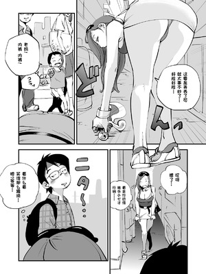 [ぬー] ビビア最高かよ！ [中国翻訳]_124_gpca