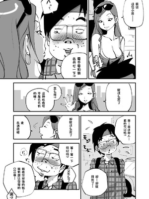 [ぬー] ビビア最高かよ！ [中国翻訳]_125_pvqh