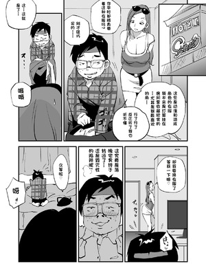 [ぬー] ビビア最高かよ！ [中国翻訳]_126_pgks