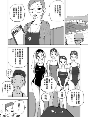 [ぬー] ビビア最高かよ！ [中国翻訳]_132_vmqj