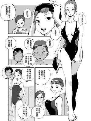 [ぬー] ビビア最高かよ！ [中国翻訳]_133_axmh