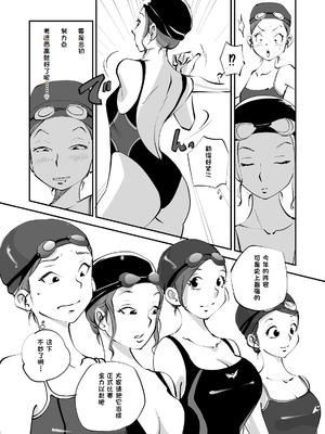 [ぬー] ビビア最高かよ！ [中国翻訳]_134_kgia