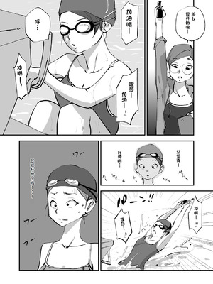 [ぬー] ビビア最高かよ！ [中国翻訳]_136_bvaf