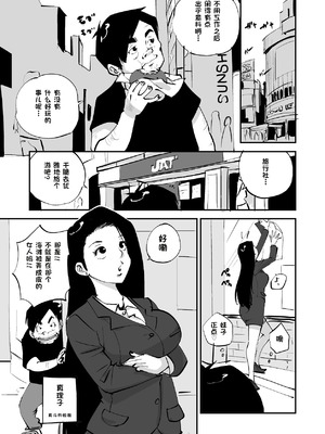 [ぬー] ビビア最高かよ！ [中国翻訳]_142_xbnx