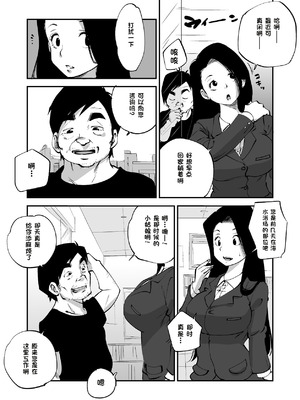 [ぬー] ビビア最高かよ！ [中国翻訳]_143_wsev