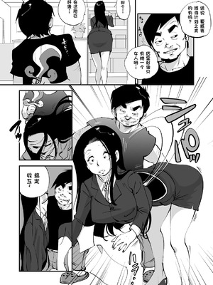 [ぬー] ビビア最高かよ！ [中国翻訳]_144_nurv