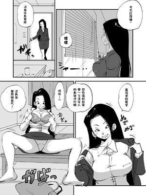 [ぬー] ビビア最高かよ！ [中国翻訳]_146_sjnd