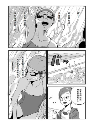 [ぬー] ビビア最高かよ！ [中国翻訳]_147_cuox