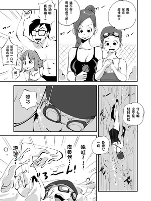 [ぬー] ビビア最高かよ！ [中国翻訳]_148_xhan