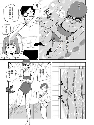 [ぬー] ビビア最高かよ！ [中国翻訳]_149_xrxf