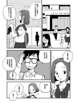 [ぬー] ビビア最高かよ！ [中国翻訳]_151_amot