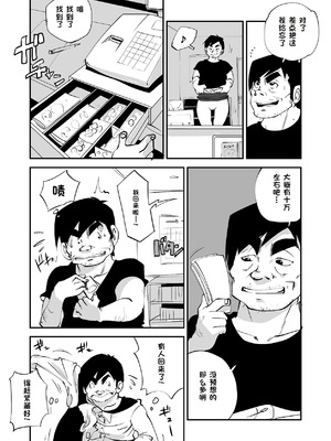 [ぬー] ビビア最高かよ！ [中国翻訳]_155_pwqm