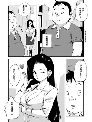 [ぬー] ビビア最高かよ！ [中国翻訳]_157_uaub