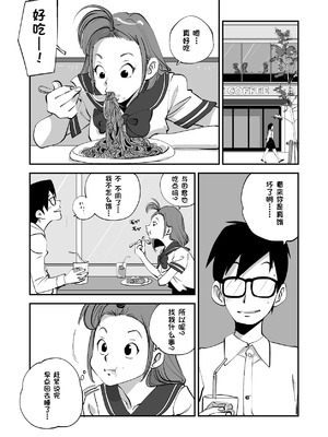 [ぬー] ビビア最高かよ！ [中国翻訳]_159_rljj