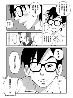 [ぬー] ビビア最高かよ！ [中国翻訳]_160_aueq