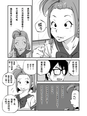 [ぬー] ビビア最高かよ！ [中国翻訳]_161_jkng