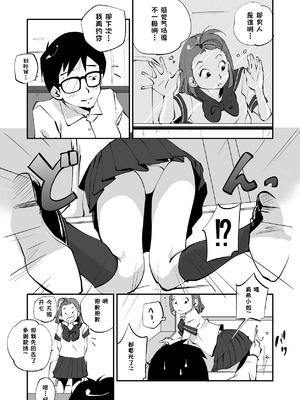 [ぬー] ビビア最高かよ！ [中国翻訳]_163_rnmm