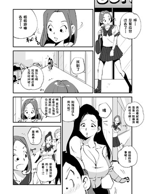 [ぬー] ビビア最高かよ！ [中国翻訳]_164_kbjg