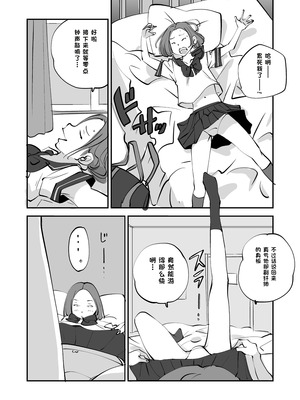 [ぬー] ビビア最高かよ！ [中国翻訳]_166_xllp