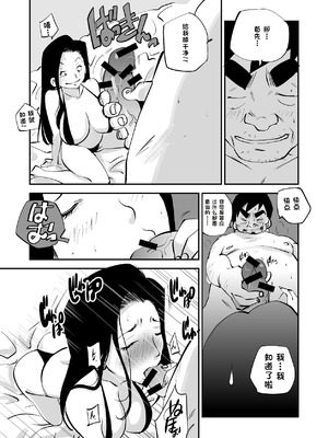 [ぬー] ビビア最高かよ！ [中国翻訳]_177_bwrr