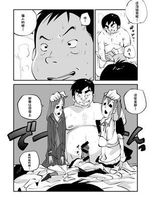 [ぬー] ビビア最高かよ！ [中国翻訳]_180_wtsb