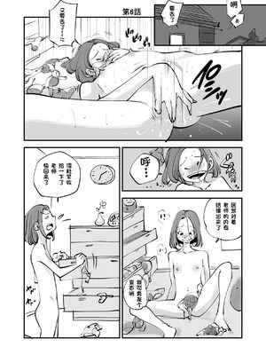 [ぬー] ビビア最高かよ！ [中国翻訳]_181_mwyg