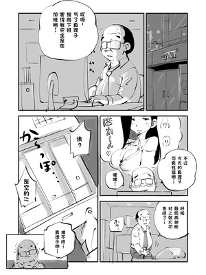 [ぬー] ビビア最高かよ！ [中国翻訳]_190_gmgv