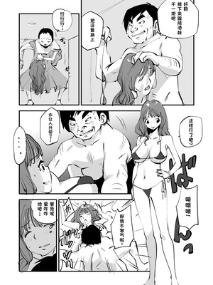 [ぬー] ビビア最高かよ！ [中国翻訳]_193_ugsk