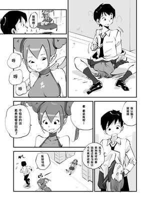 [ぬー] ビビア最高かよ！ [中国翻訳]_200_npgk