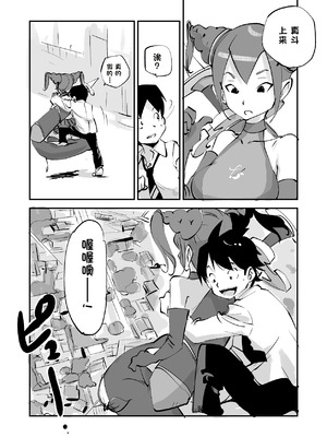 [ぬー] ビビア最高かよ！ [中国翻訳]_202_dcvq