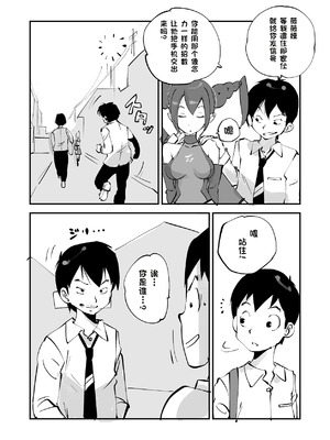 [ぬー] ビビア最高かよ！ [中国翻訳]_205_nqyx