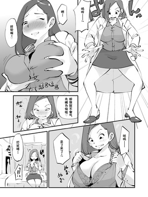 [ぬー] ビビア最高かよ！ [中国翻訳]_210_cbis