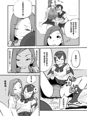 [ぬー] ビビア最高かよ！ [中国翻訳]_212_rnkj