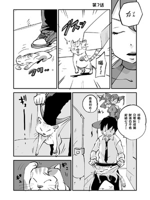 [ぬー] ビビア最高かよ！ [中国翻訳]_217_oauj