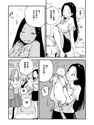 [ぬー] ビビア最高かよ！ [中国翻訳]_220_geip