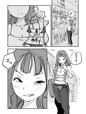 [ぬー] ビビア最高かよ！ [中国翻訳]_224_qfqt