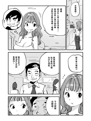 [ぬー] ビビア最高かよ！ [中国翻訳]_225_awin