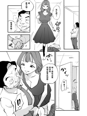 [ぬー] ビビア最高かよ！ [中国翻訳]_227_ttlo