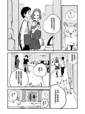 [ぬー] ビビア最高かよ！ [中国翻訳]_232_lnfy