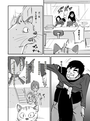 [ぬー] ビビア最高かよ！ [中国翻訳]_234_vflh