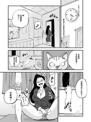 [ぬー] ビビア最高かよ！ [中国翻訳]_235_sqhm