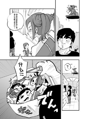 [ぬー] ビビア最高かよ！ [中国翻訳]_242_lxxc