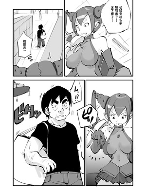 [ぬー] ビビア最高かよ！ [中国翻訳]_243_ccou