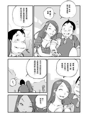 [ぬー] ビビア最高かよ！ [中国翻訳]_253_ftav