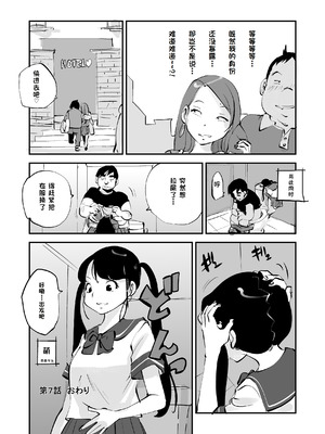 [ぬー] ビビア最高かよ！ [中国翻訳]_254_gsun